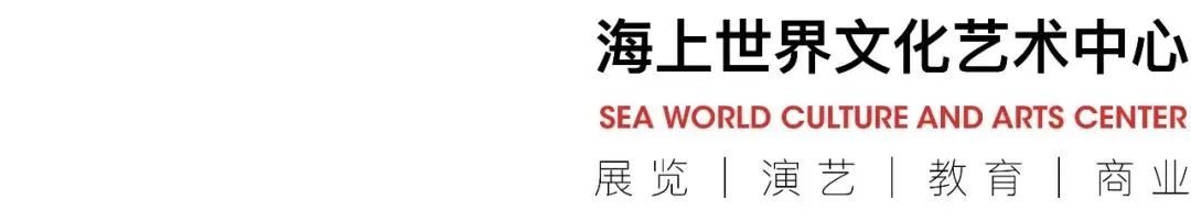 4月艺讯 | 今天我要玩个大的 海上世界文化艺术中心 艺讯 玩笑 愚人节 地球 场馆 人间 时尚 海报 详情 时间 崇真艺客